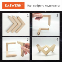 Ночник DASWERK детский светильник LED лампа "Лунная ночь" 16 цветов d 15 см с пультом 237952