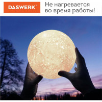 Ночник DASWERK детский светильник LED лампа "Лунная ночь" 16 цветов d 15 см с пультом 237952