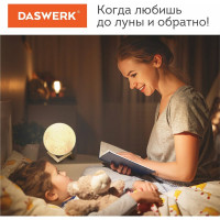 Ночник DASWERK детский светильник LED лампа "Лунная ночь" 16 цветов d 15 см с пультом 237952