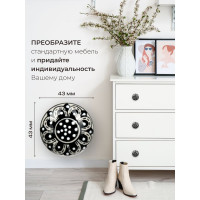Керамическая ручка для мебели Blumen Haus Подсолнух чёрный ручная роспись, цвет черно-белый 66161