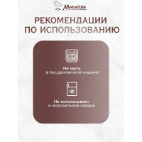 Полка в холодильник MARMITON подвесная, раздвижная, 20.5-28.5x16.5x7.5 см 17604
