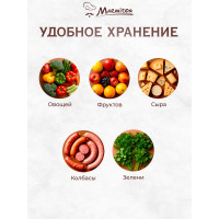 Полка в холодильник MARMITON подвесная, раздвижная, 20.5-28.5x16.5x7.5 см 17604