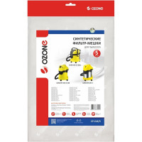 Фильтр-мешки синтетические 5 шт. для пылесоса KARCHER OZONE CP-218/5