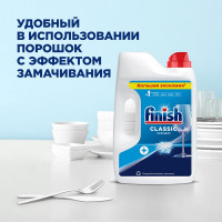 Порошок для мытья посуды в посудомоечных машинах FINISH 2,5 кг  3011485 602012