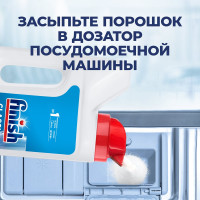 Порошок для мытья посуды в посудомоечных машинах FINISH 2,5 кг  3011485 602012