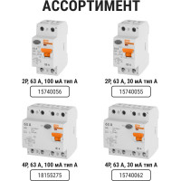 Устройство защитного отключения TDM ELECTRIC УЗО ВД63 2Р, 63А, 300мА, электронное SQ0220-0024