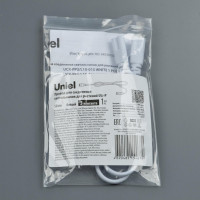 Провод для соединения светильников для растений Uniel ULI-P UCX-PP3/L10-050 WHITE 1 POLYBAG UL-00008553
