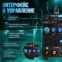 Сварочный инвертор SOLARIS TIG-200P