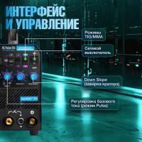 Сварочный инвертор SOLARIS TIG-200P