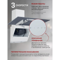 Кухонная вытяжка MBS GARTENZIA 160 GLASS WHITE 5415