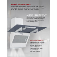 Кухонная вытяжка MBS GARTENZIA 160 GLASS WHITE 5415