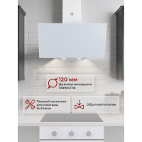 Кухонная вытяжка MBS GARTENZIA 160 GLASS WHITE 5415