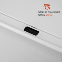 Умное мусорное ведро Halsa с сенсорной крышкой B-CL 12 литров HSL-C-107