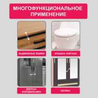 Детский замок-блокиратор для мебели Halsa 16 см, 2 шт. HLS-S-201