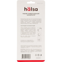 Детский замок-блокиратор для мебели Halsa 16 см, 2 шт. HLS-S-201
