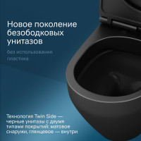 Подвесной унитаз AM.PM Spirit V2.0 FlashClean с сиденьем микролифт, черный матовый C701700MBSC