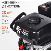 Снегоуборщик Patriot PS 707 426109707