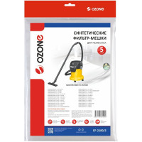 Фильтр-мешки для пылесоса KARCHER WD 2 PLUS, KWD 3, WD 3 SUCCESSOR 5 шт, синтетика OZONE CP-2180/5