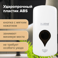 Дозатор для жидкого мыла LAIMA ULTRA PROFESSIONAL наливной, 1 л, белый, ABS-пластик 606831