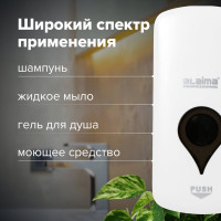 Дозатор для жидкого мыла LAIMA ULTRA PROFESSIONAL наливной, 1 л, белый, ABS-пластик 606831