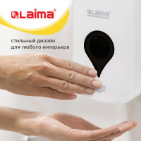 Дозатор для жидкого мыла LAIMA ULTRA PROFESSIONAL наливной, 1 л, белый, ABS-пластик 606831