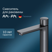 Смеситель для умывальника AM.PM X-Joy TouchReel высокий, чёрный F85A92522
