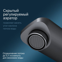 Смеситель для умывальника AM.PM X-Joy TouchReel высокий, чёрный F85A92522