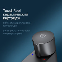 Смеситель для умывальника AM.PM X-Joy TouchReel высокий, чёрный F85A92522