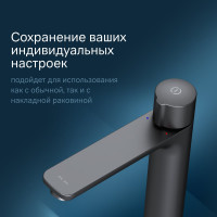 Смеситель для умывальника AM.PM X-Joy TouchReel высокий, чёрный F85A92522