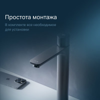 Смеситель для умывальника AM.PM X-Joy TouchReel высокий, чёрный F85A92522
