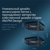 Полка для душа AM.PM Sense L угловая, двухъярусная, черный A7454222