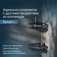 Полка для душа AM.PM Sense L угловая, двухъярусная, черный A7454222
