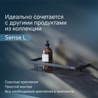 Полка для душа AM.PM Sense L прямая, черный A7453122