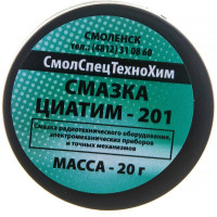 Смазка ZeepDeep циатим-201 20 г 865271