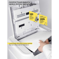 Уничтожитель документов, скрепок, скоб, пластиковых карт с автоподатчиком ГЕЛЕОС АП23-4