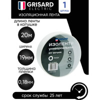 Универсальная изолента Grisard Electric 0,18x19 мм, белая, 20 м GRE-013-0003(1)