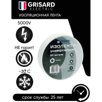 Универсальная изолента Grisard Electric 0,18x19 мм, белая, 20 м, 10 шт. GRE-013-0003