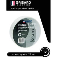 Универсальная изолента Grisard Electric 0,18x19 мм, белая, 20 м, 10 шт. GRE-013-0003