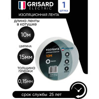 Универсальная изолента Grisard Electric 0,15x15 мм, белая, 10 м GRE-013-0020(1)