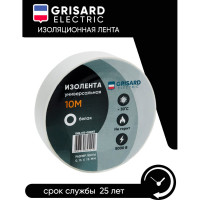 Универсальная изолента Grisard Electric 0,15x15 мм, белая, 10 м GRE-013-0020(1)