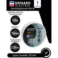 Универсальная изолента Grisard Electric 0,15x15 мм, белая, 10 м GRE-013-0020(1)