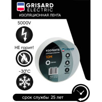 Универсальная изолента Grisard Electric 0,15x15 мм, белая, 10 м GRE-013-0020(1)