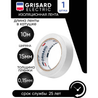 Универсальная изолента Grisard Electric 0,15x15 мм, белая, 10 м GRE-013-0020(1)