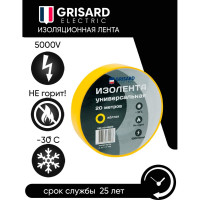 Универсальная изолента Grisard Electric 0,18x19 мм, желтая, 20 м, 10 шт. GRE-013-0007