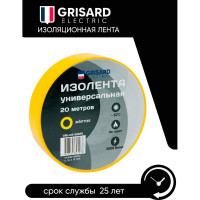 Универсальная изолента Grisard Electric 0,18x19 мм, желтая, 20 м, 10 шт. GRE-013-0007