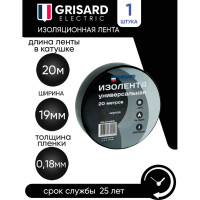 Универсальная изолента Grisard Electric 0,18x19 мм, черная, 20 м GRE-013-0001(1)