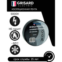 Универсальная изолента Grisard Electric 0,18x19 мм, черная, 20 м, 10 шт. GRE-013-0001