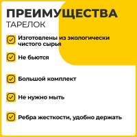 Одноразовая тарелка LAIMA Eco Craft крафт бумажная, 230 мм, 100 шт 608088