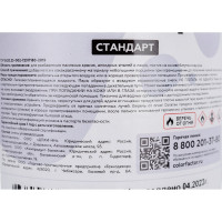 Уайт-спирит Светофор 1 л ЗОР00002383