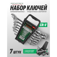 Набор комбинированных трещоточных ключей с шарниром Rockforce 7пр. RF-51072F(46764)
